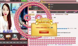 荷曦♫つ主播照片