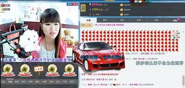 √筱☆.壹つ主播照片
