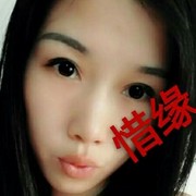 Mi-惜缘
