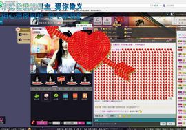 已远去主播照片