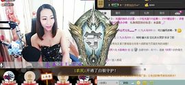 小鸥🎶主播照片