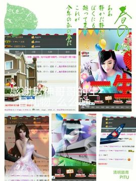 欣怡♚主播照片