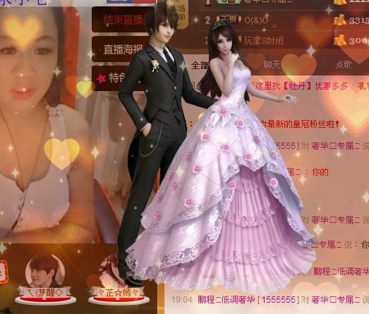 ╰═♡低调♬奢华✿的图片