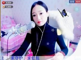 为爱♥♡灬停留主播照片