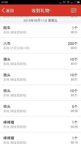 亲爱的宝贝儿来了啊主播照片