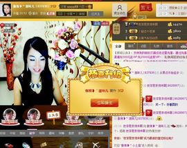 滋味回来了主播照片