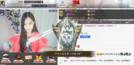 1105啊火。主播照片
