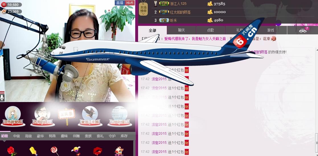 魅力女人唱民歌的图片