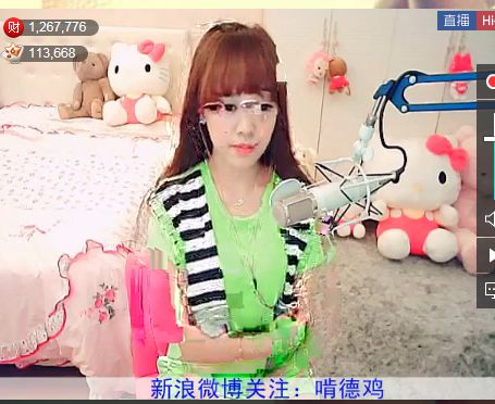 火烧❻间房的主播照片