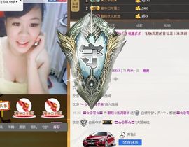 ╰═♡低调♬奢华✿主播照片