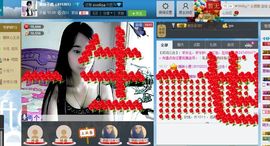 Ⅶゞ★小小主播照片
