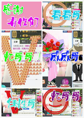 桃酱ya~~主播照片