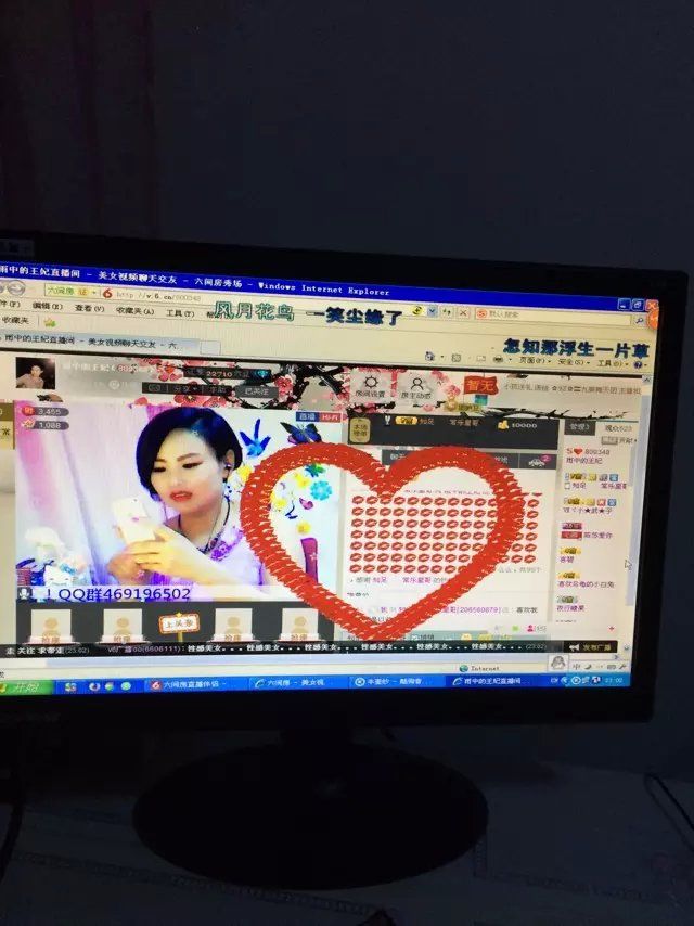 雨中王妃的主播照片