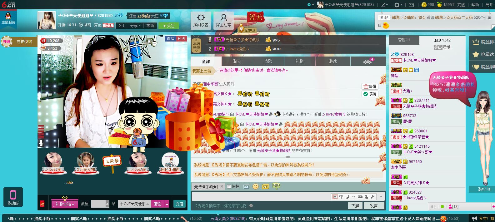 ぺ❥幽兰❧的图片