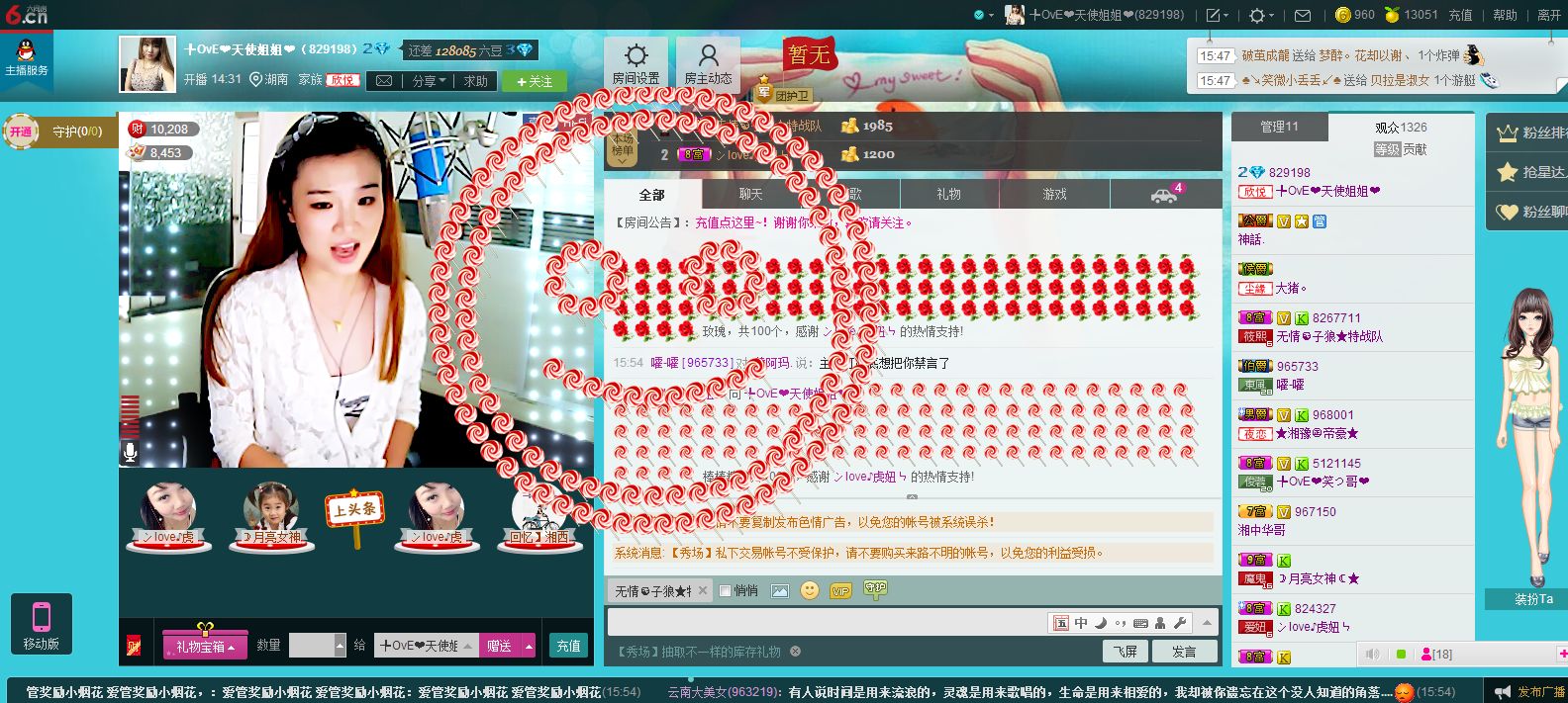 ぺ❥幽兰❧的图片