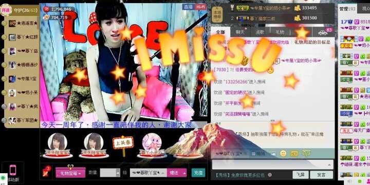 醬油歌。的主播照片