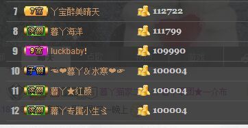 醬油歌。的主播照片
