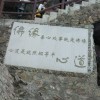 情话轩