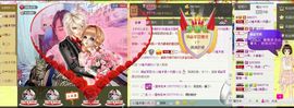 靠实力把自己养胖主播照片