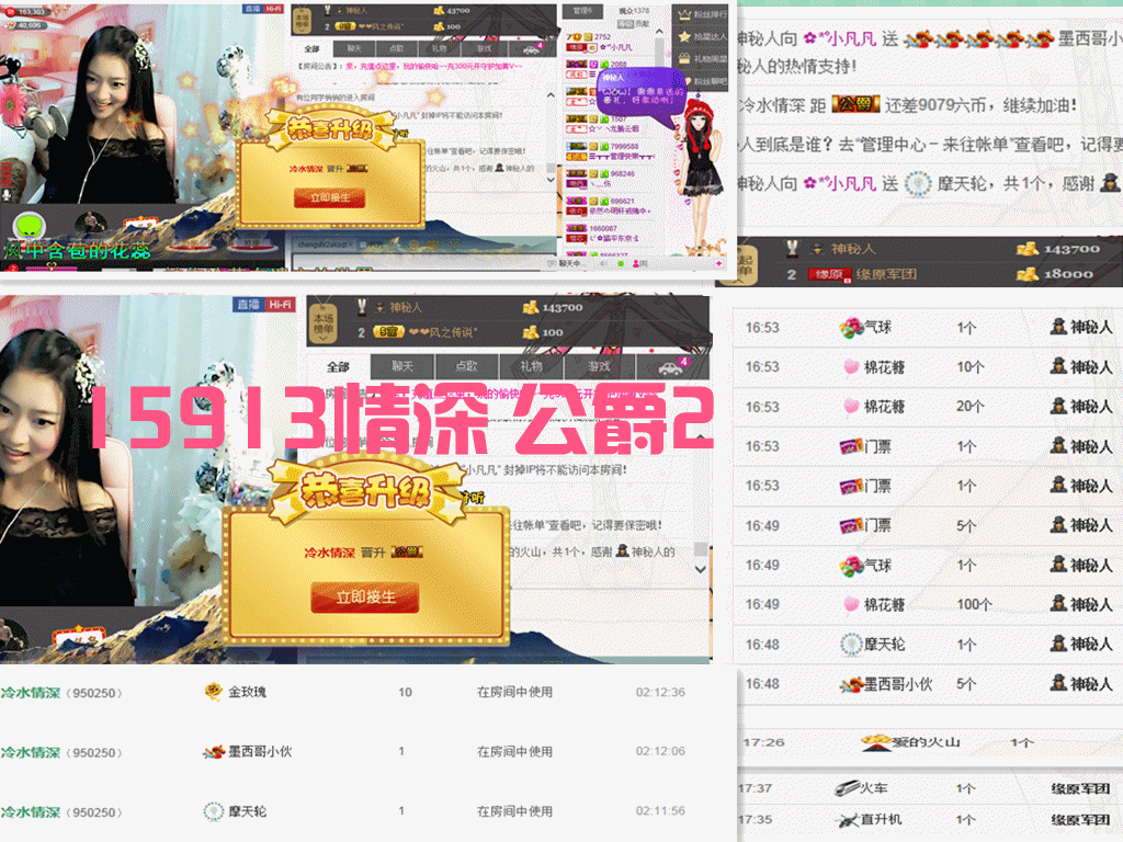 久久幸运久久♥的图片