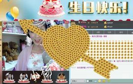 じ★╮凡间精灵小小✿主播照片