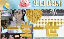じ★╮凡间精灵小小✿主播照片