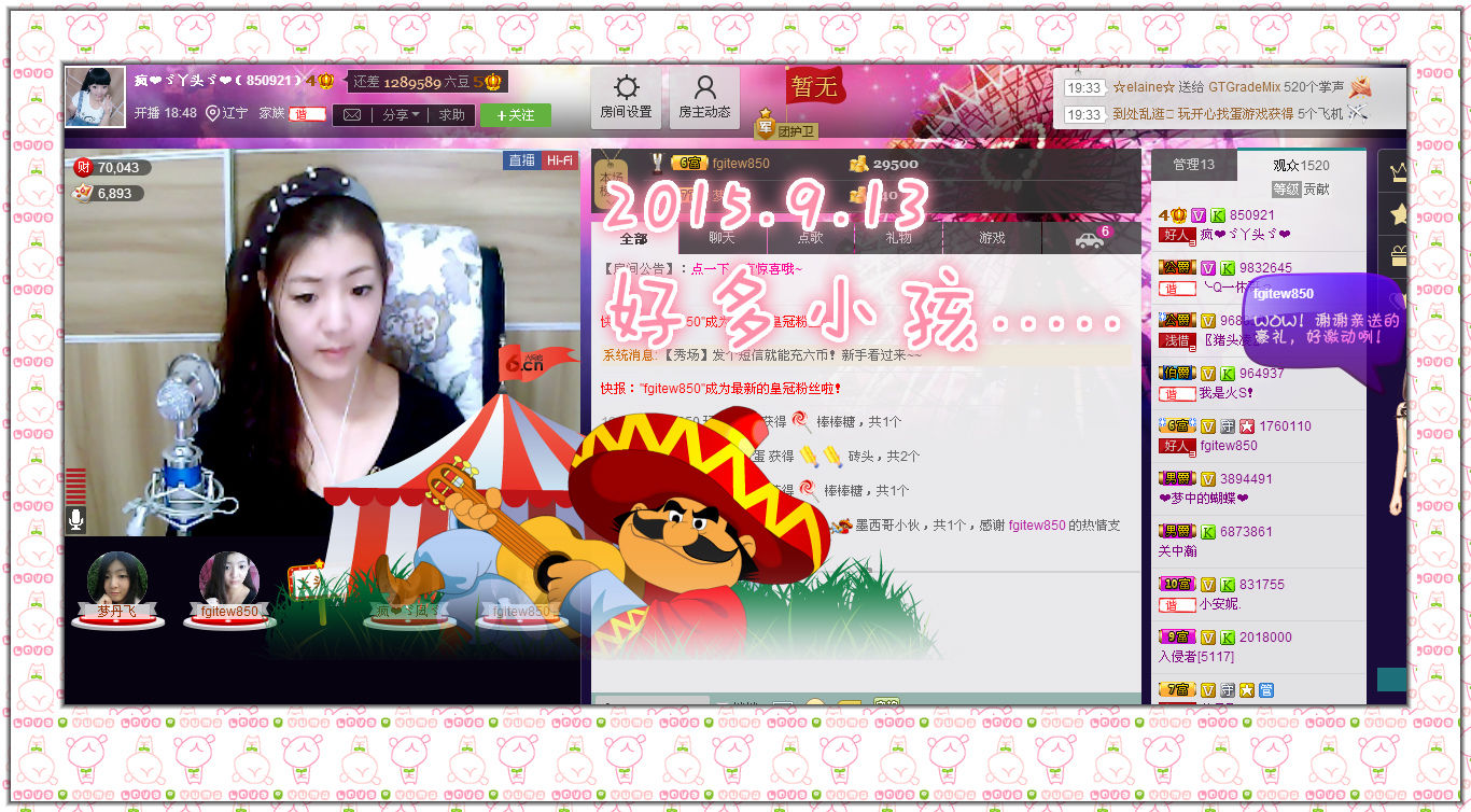 我的世界没有如果.的图片