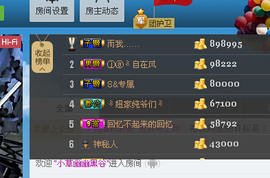 S乀恭喜无语升九主播照片
