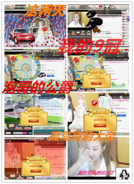 张冰冰.大发主播照片