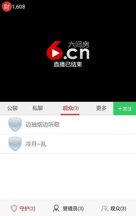 昵称违规，请重新修改主播照片