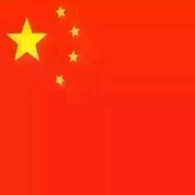 哎呦，阿蛮