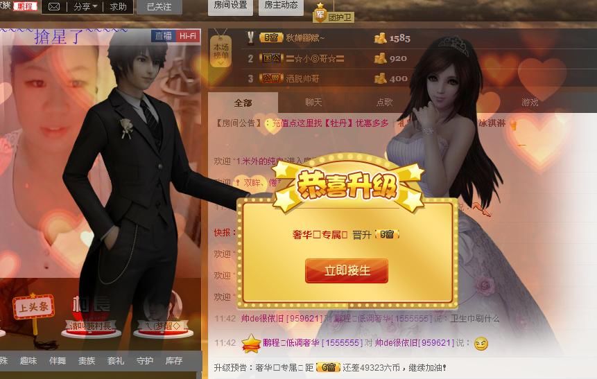 ╰═♡低调♬奢华✿的图片
