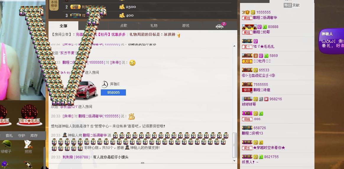 ╰═♡低调♬奢华✿的图片