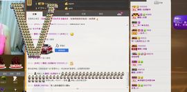 ╰═♡低调♬奢华✿主播照片