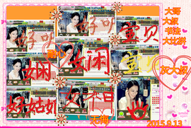 娴♫跑跑小虾花💝主播照片