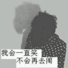 无名e8海报