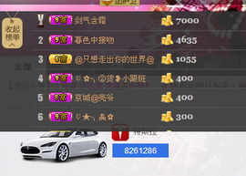 Tiffany_66主播照片
