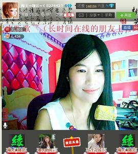 @翎云主播照片