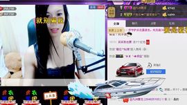 那么~安静主播照片