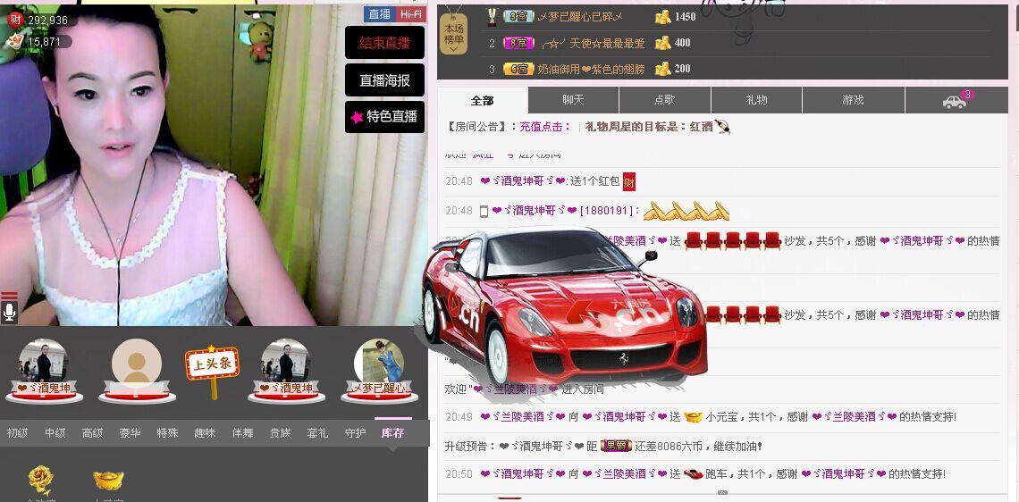 ❤ゞ兰陵美酒ゞ❤的图片