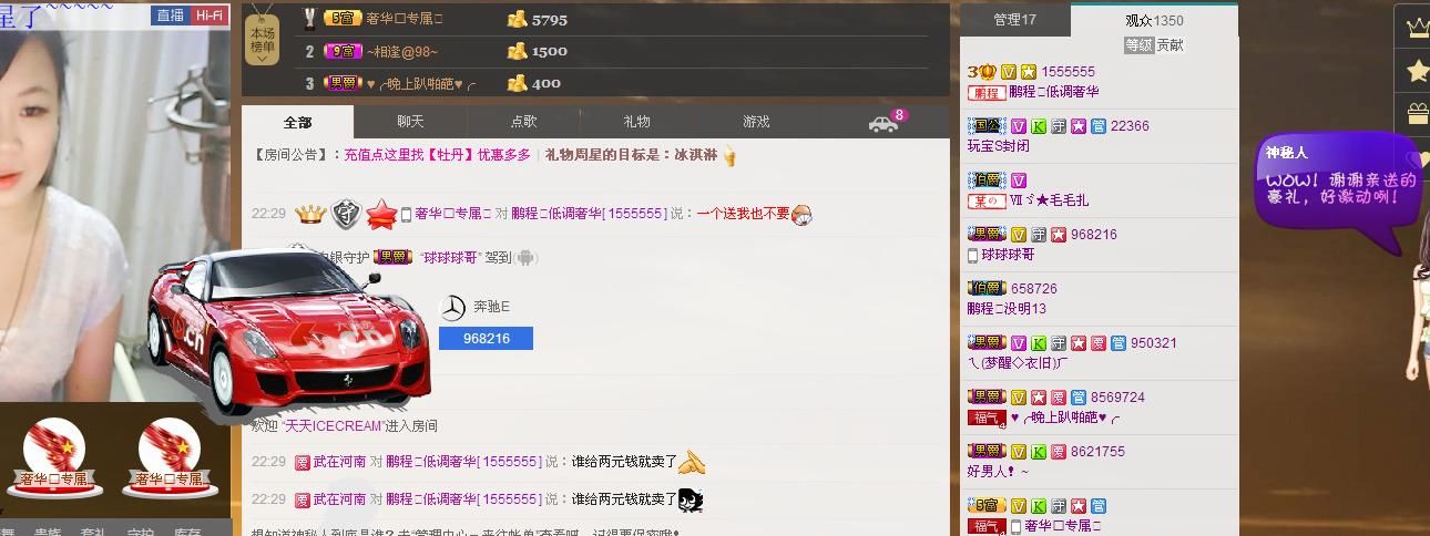 ╰═♡低调♬奢华✿的图片