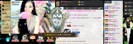 ╰゛•.主播照片