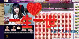 蓝离一直在主播照片
