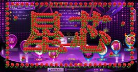 ♥╭老哥♥╭主播照片