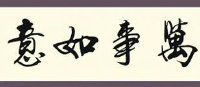 倒作画家百事通室主播照片