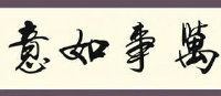 倒作画家百事通室主播照片