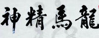 倒作画家百事通室主播照片