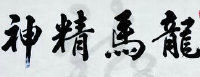 倒作画家百事通室主播照片