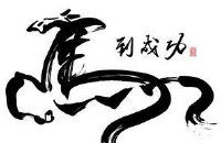 倒作画家百事通室主播照片