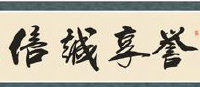 倒作画家百事通室主播照片
